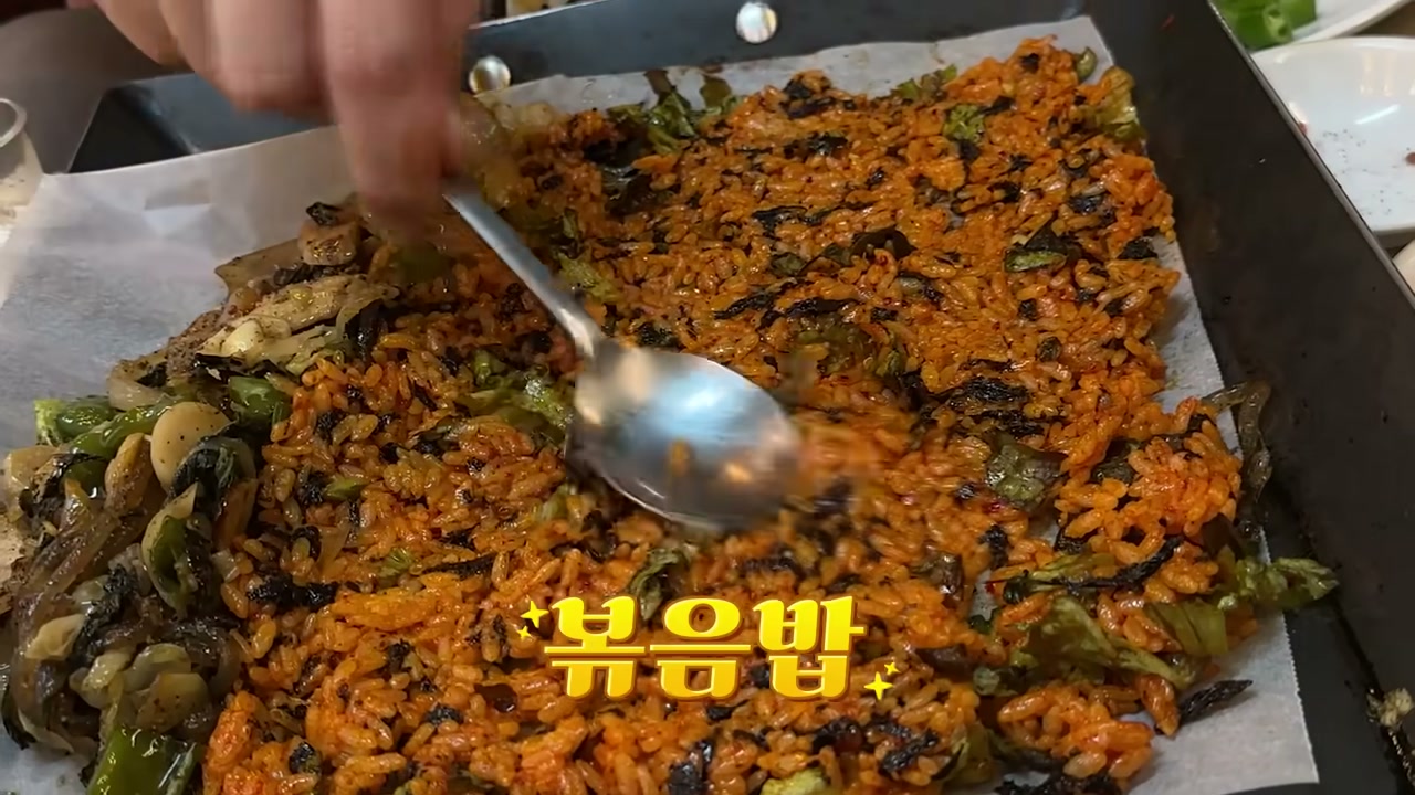 남은 양념에 볶아 주는 볶음밥