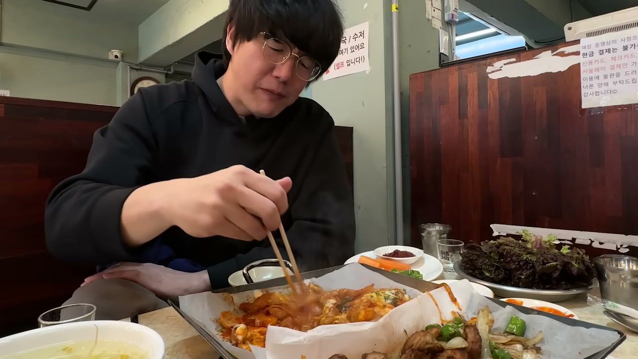 철판에 양념해 볶아 낸다