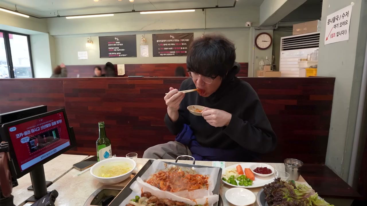 콩나물국과 쌈 채소가 함께 나온다