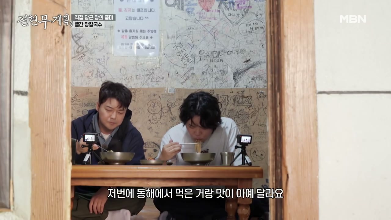 벽이 손님 낙서로 가득한 좁은 홀