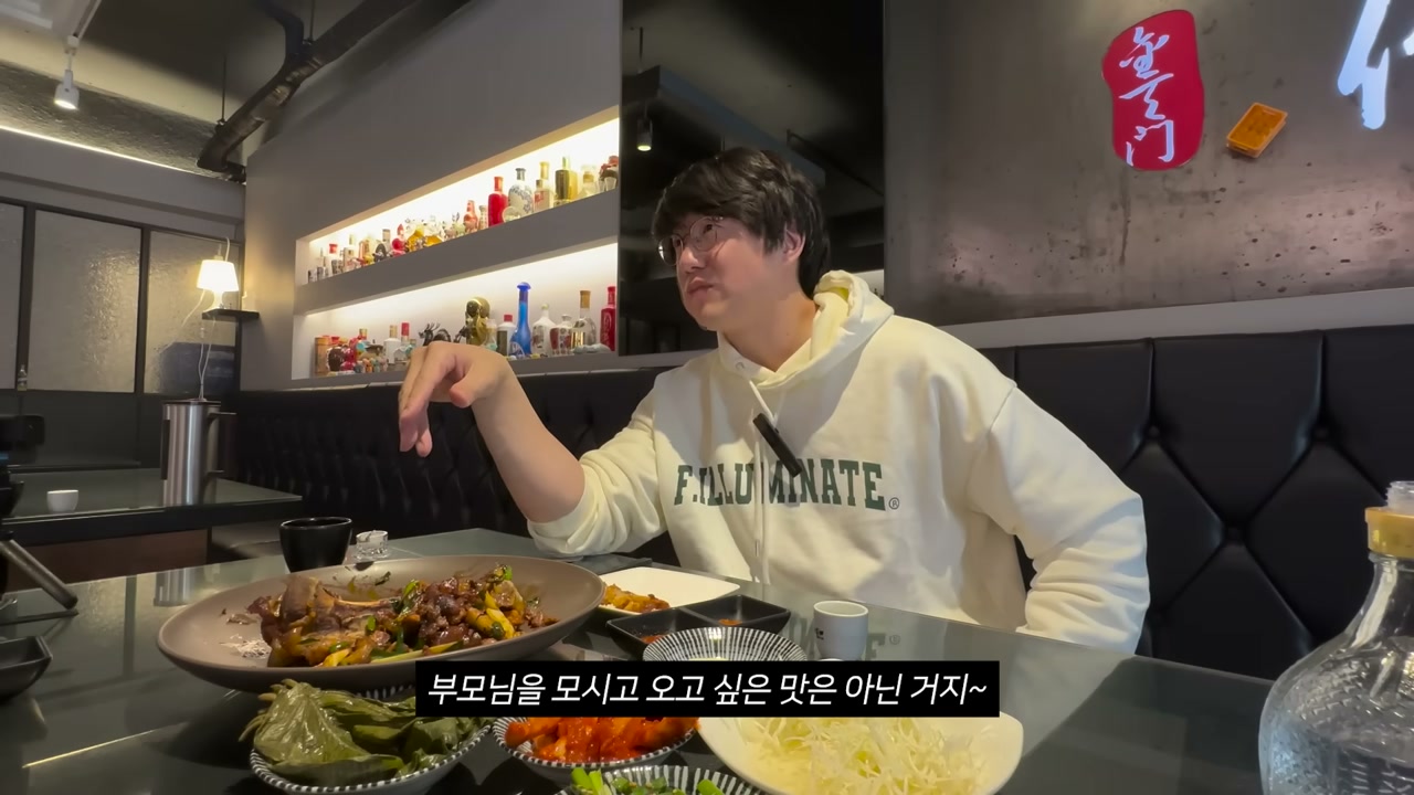 술병이 늘어선 선반