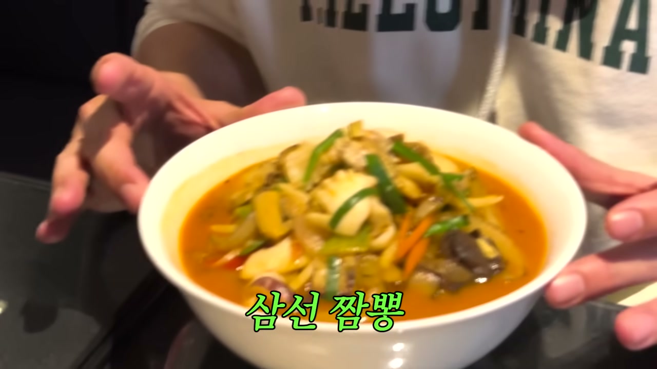 해물을 넣은 짬뽕