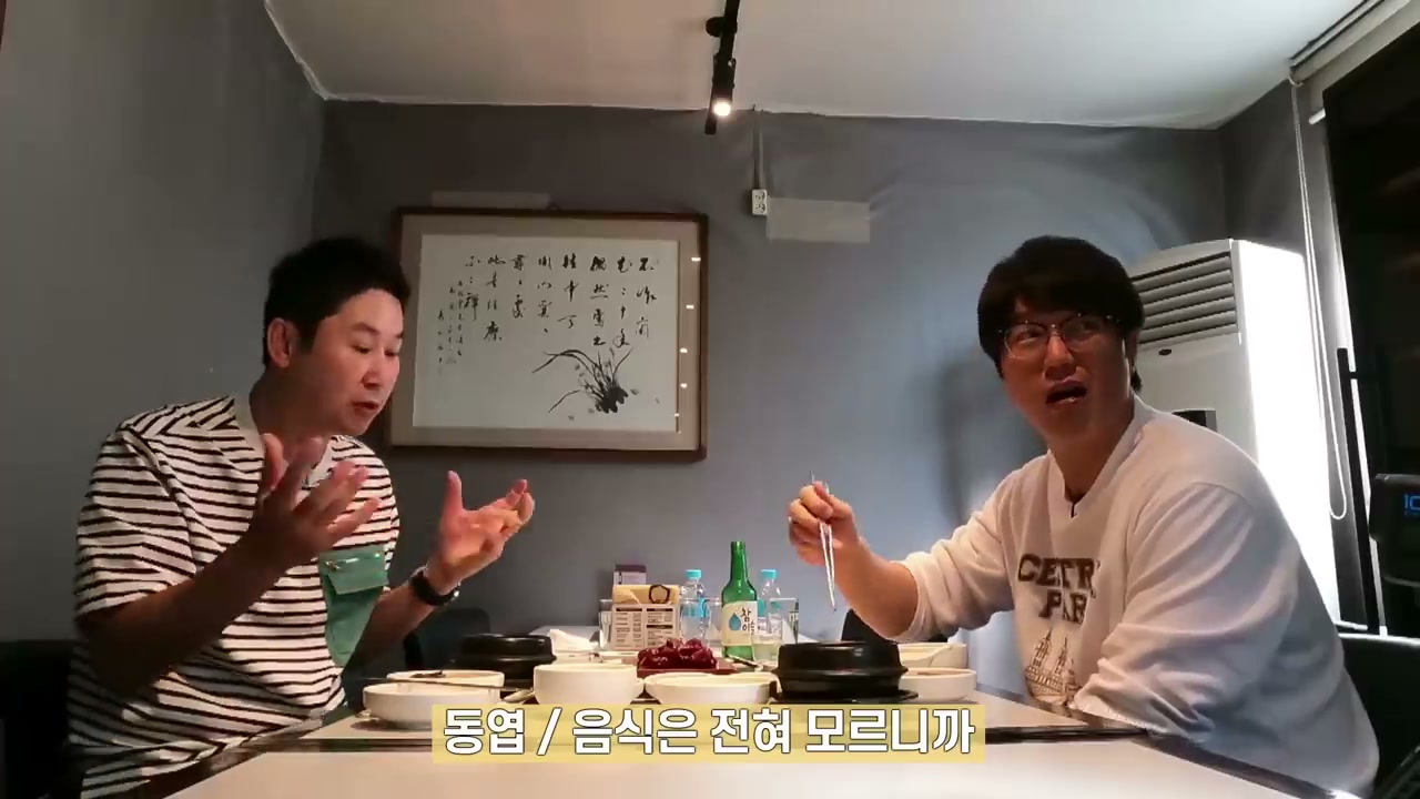 고기와 함께 나오는 기본 상차림