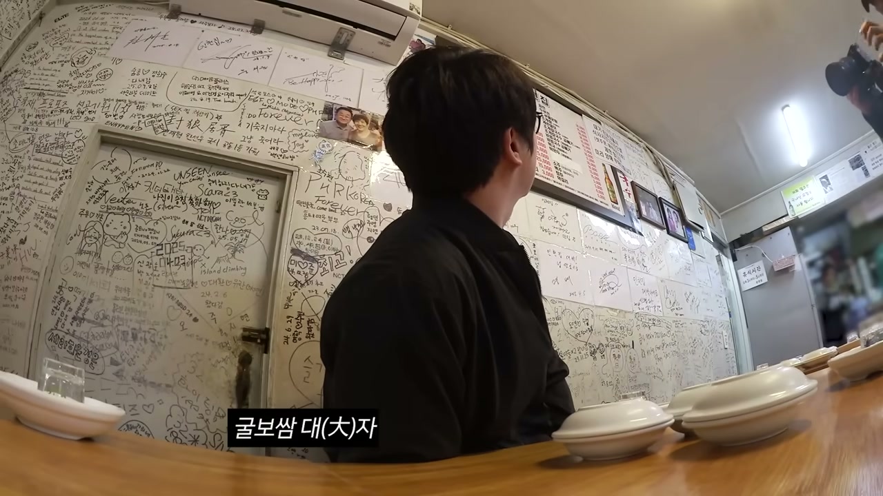 손님들이 남긴 낙서가 벽을 채우고 있다