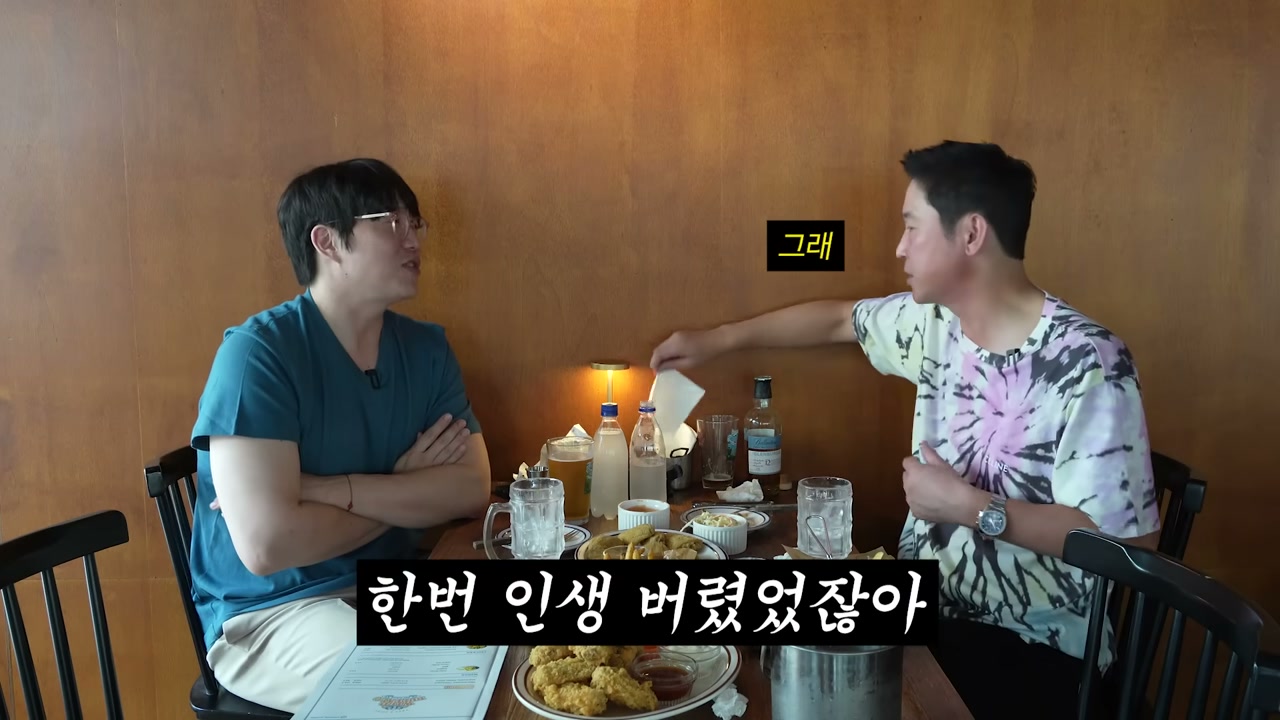 안주 접시를 늘어놓고 오래 앉는 구조