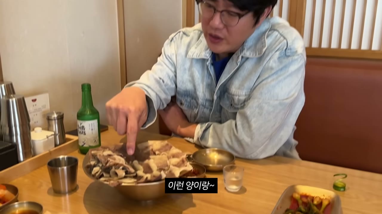 수육 한 접시