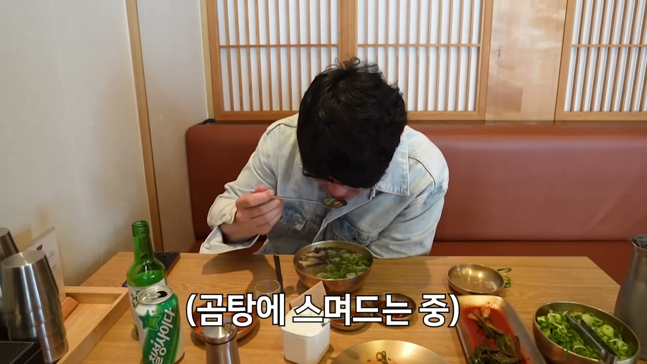 곰탕 한 그릇