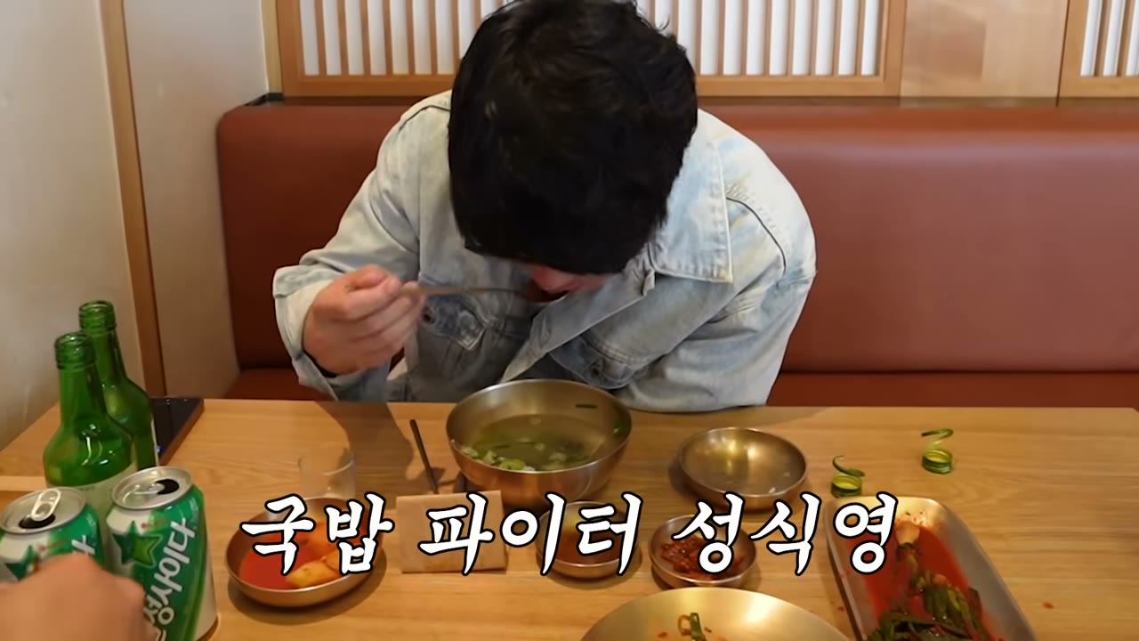 곰탕과 함께 나온 반찬