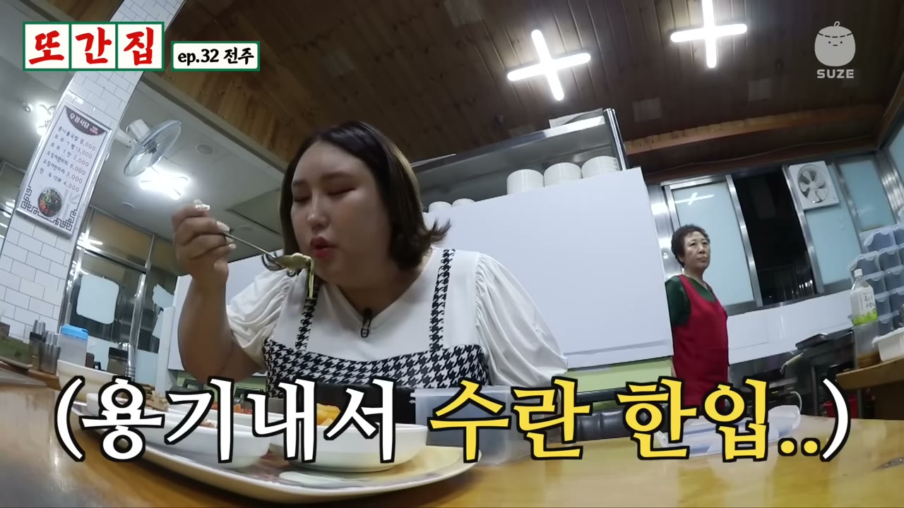 국밥의 수란을 떠먹는 자리