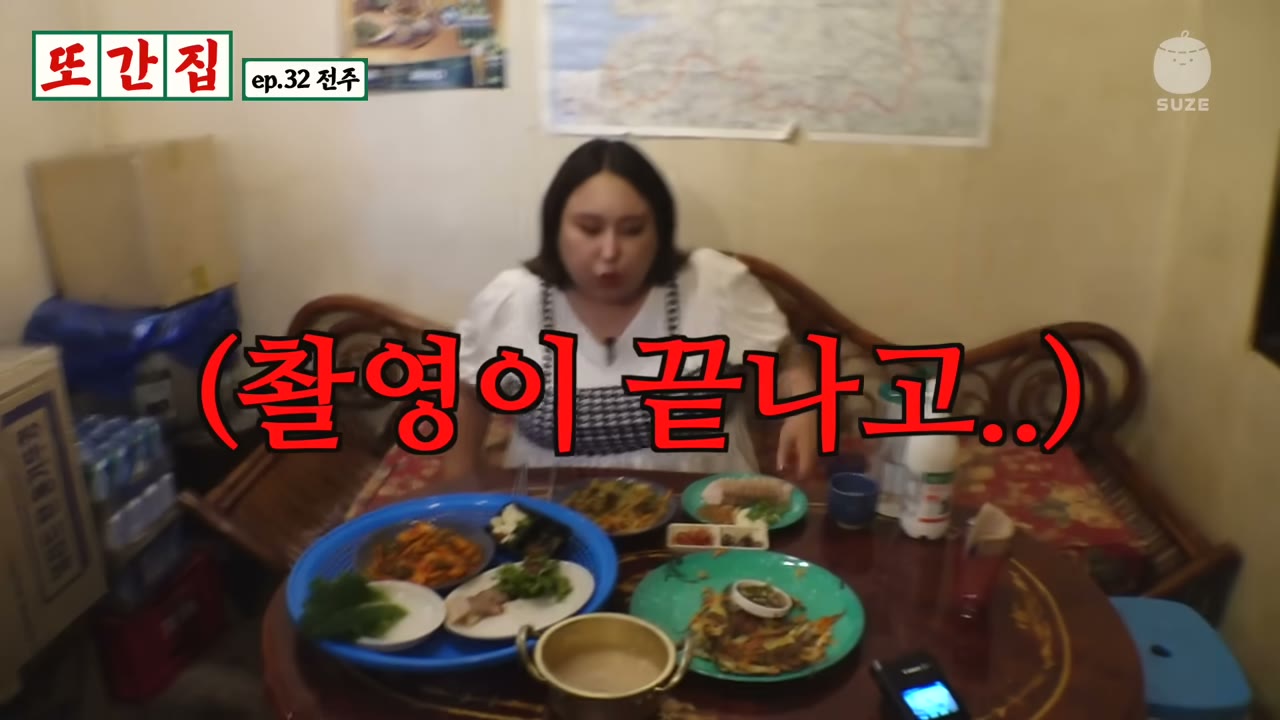 새참 뒤에 나오는 볶음밥 상
