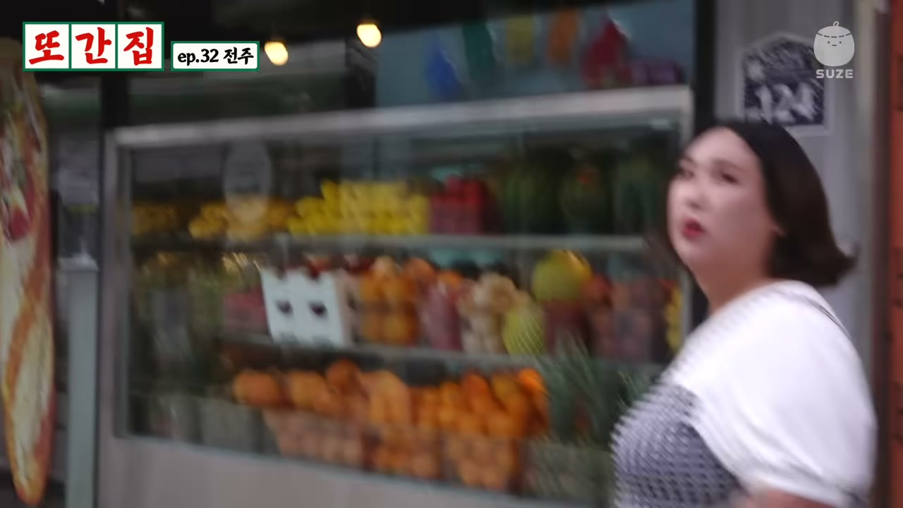 과일이 진열된 가게 앞