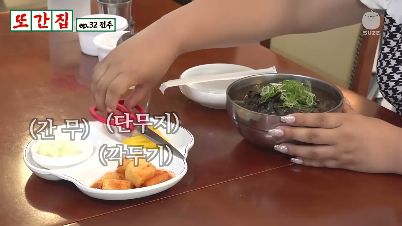 소바와 간 무·단무지가 놓인 상