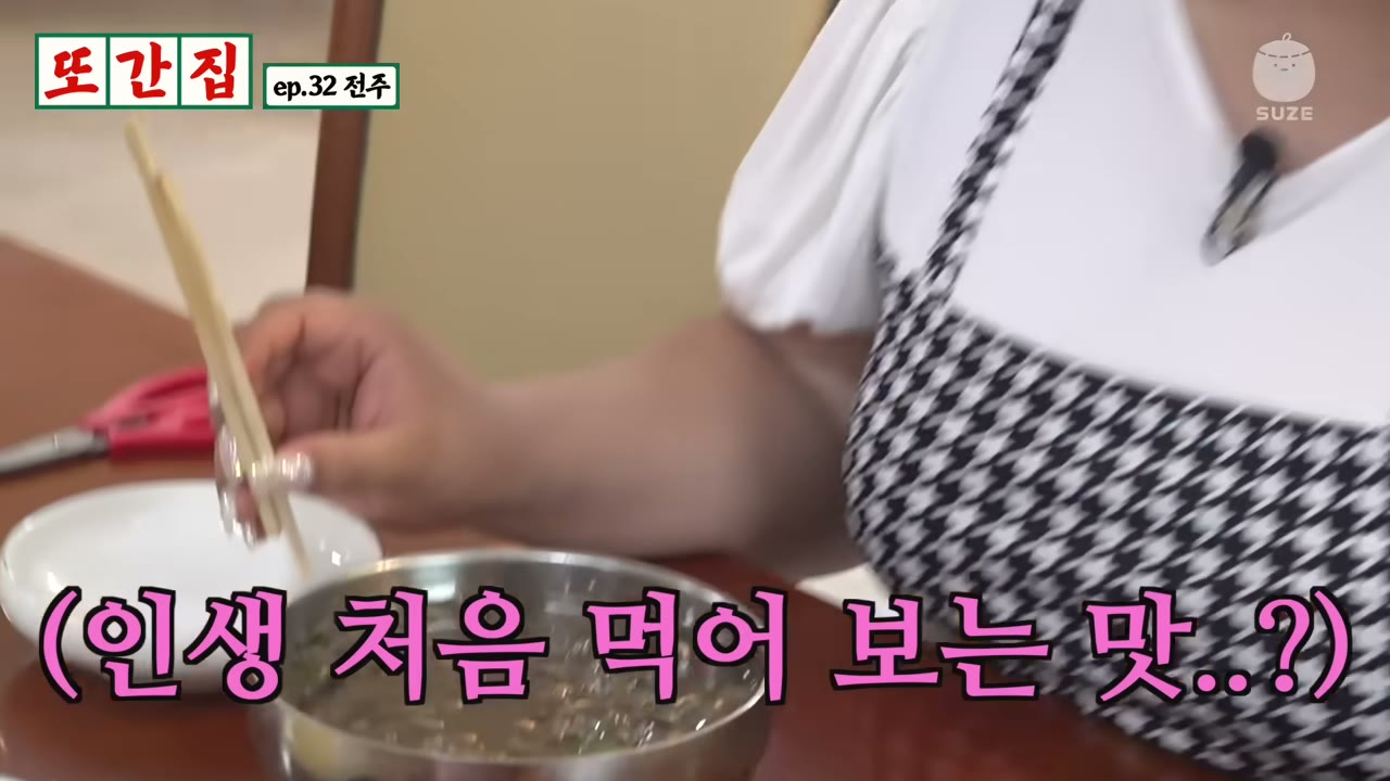 소바를 젓가락으로 드는 중